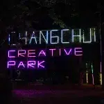 Nachmärkte in Bangkok: ChangChui Creative Park