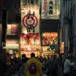 Einkaufsgasse in Dotonbori