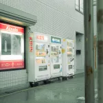 Getränkeautomaten im Stadtviertel Tamade in Osaka