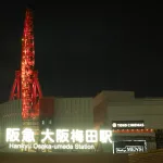 Bahnstation Hankyu in Umeda mit Riesenrad auf dem Dach der Hep Five Shopping-Mall