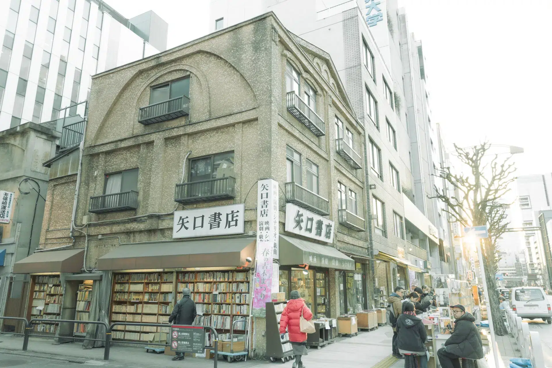 Buchladen in Jimbō-chō