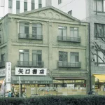 Buchladen in Jimbō-chō