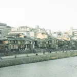 Blick auf den Kamo Fluss von der Brücke neben der Gion-Shijo Station