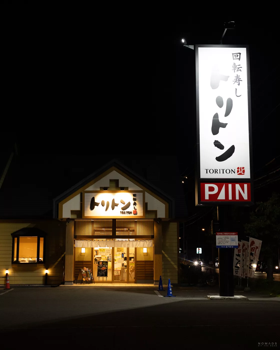 Sushi Toriton Restaurant in Asahikawa bei Nacht mit beleuchtetem Eingang auf Hokkaido